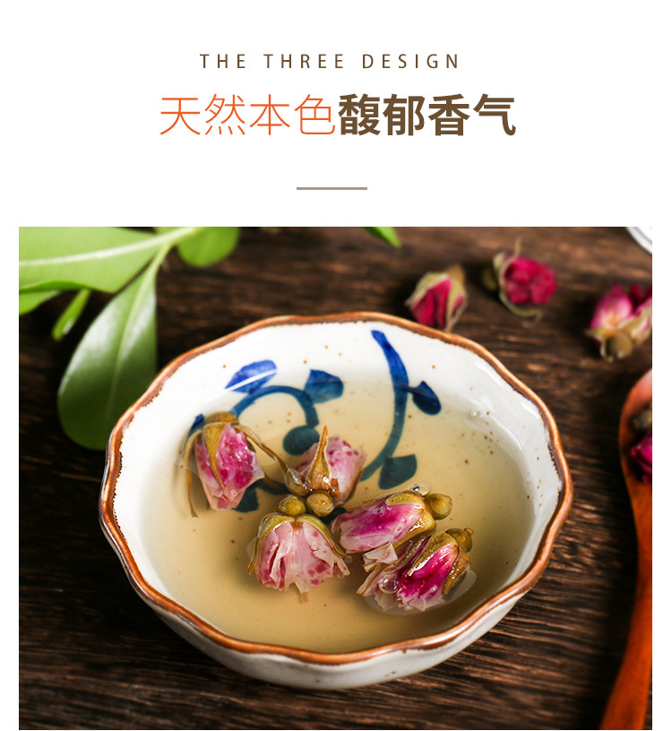 玫瑰花茶叶正品玖瑰茶玫瑰花茶平阴泡水喝的东西60g