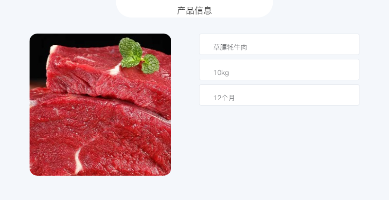 绿草源 【青海 同仁】草膘牦牛肉礼盒