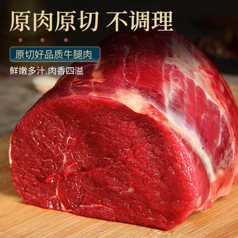 绿草源 【青海 河南】草膘牦牛肉礼盒