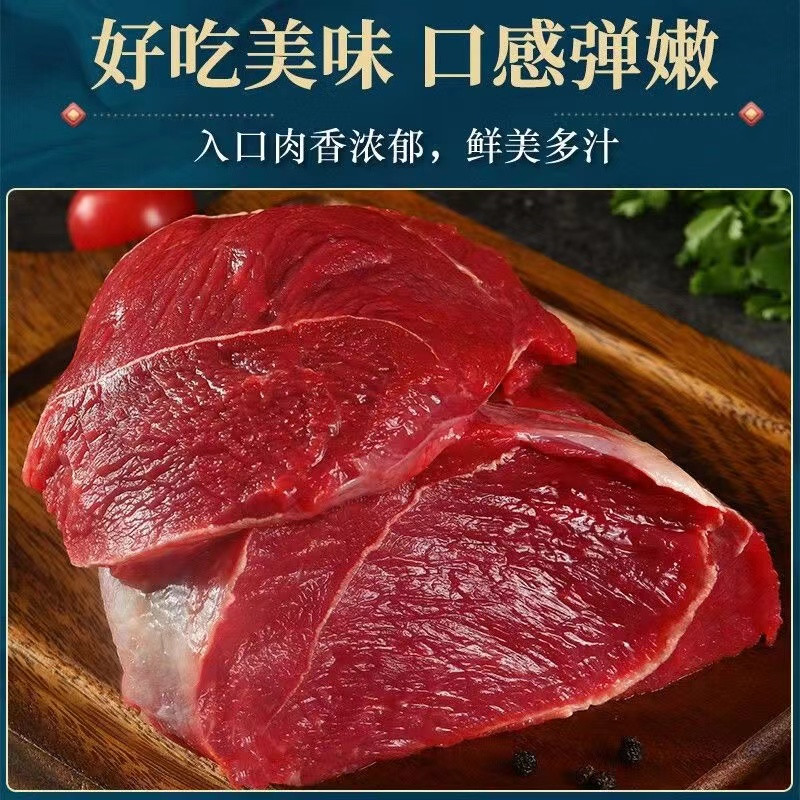 绿草源 【青海 河南】草膘牦牛肉礼盒