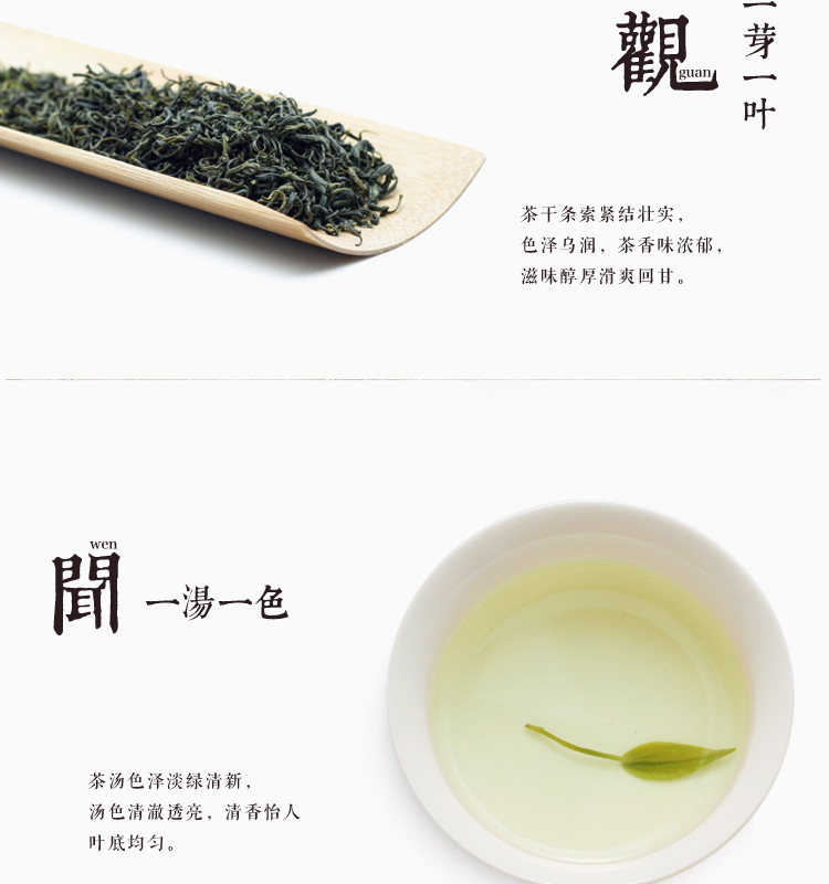 印象秦巴山 紫阳富硒绿茶+红茶体验装共8袋