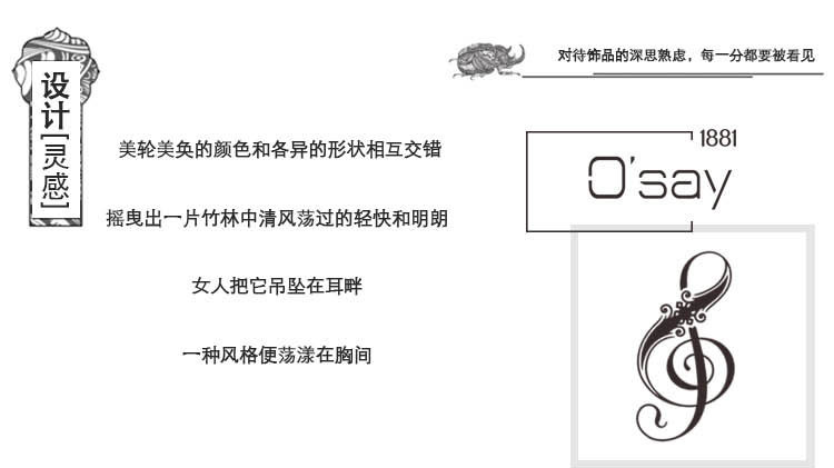 法国讴瑟不规则电镀香槟金垂坠耳饰E214030AA