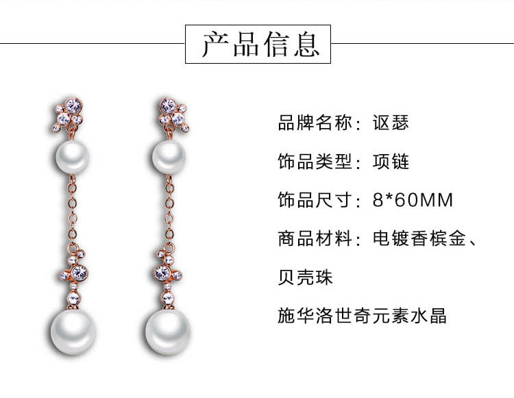 法国讴瑟 电镀香槟金贝壳珠耳饰E214019AA