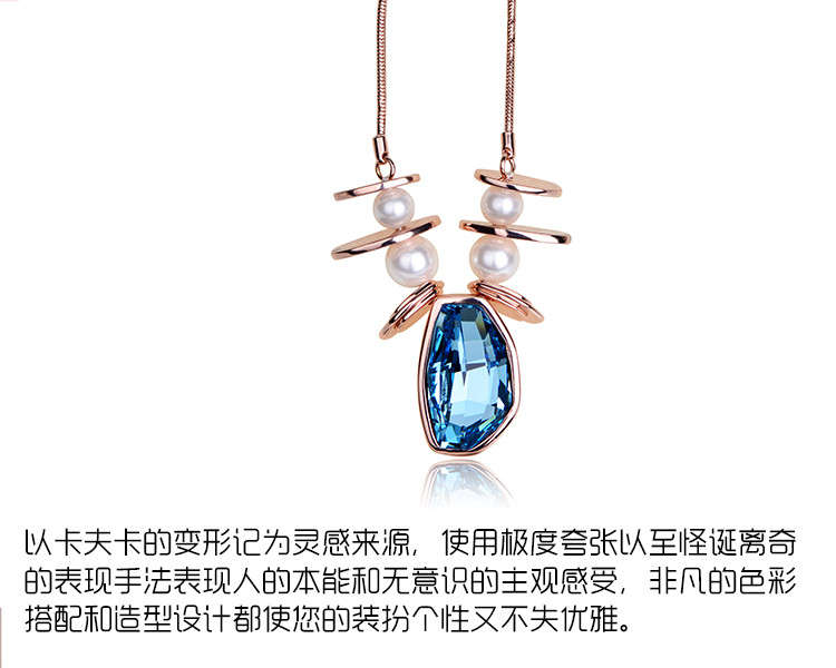 法国讴瑟 蓝色优雅复古水晶镀金项链N314003AA