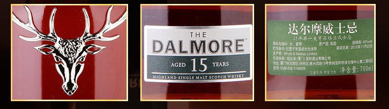 景皓汇 Dalmore 单一麦芽威士忌 达尔摩（帝摩、大摩）15年