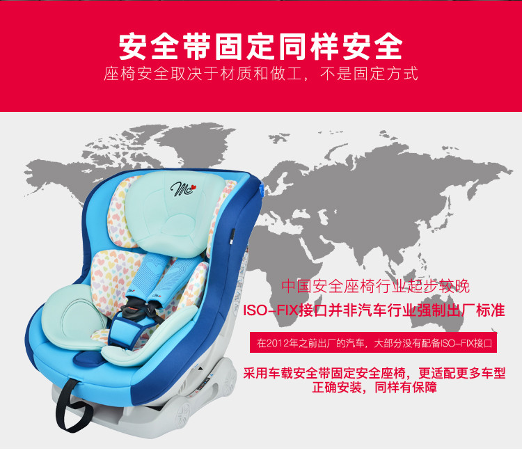 慕希 日本进口儿童安全座椅汽车用宝宝座椅0-4岁新生儿用