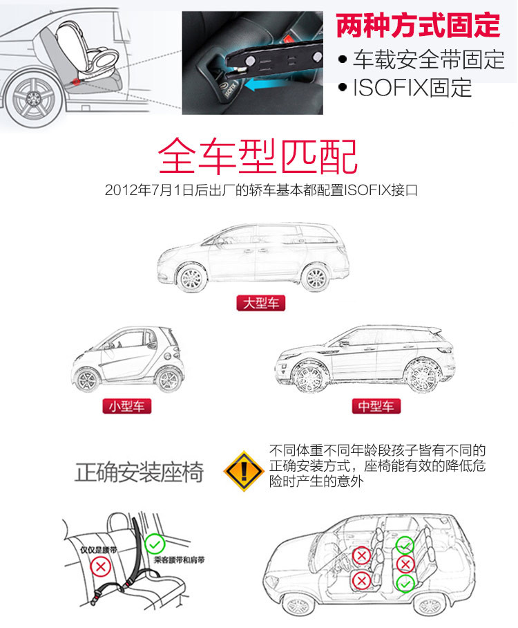 慕希 日本进胶口儿童安全座椅9个月-12岁汽车宝宝用座椅 isofix接口