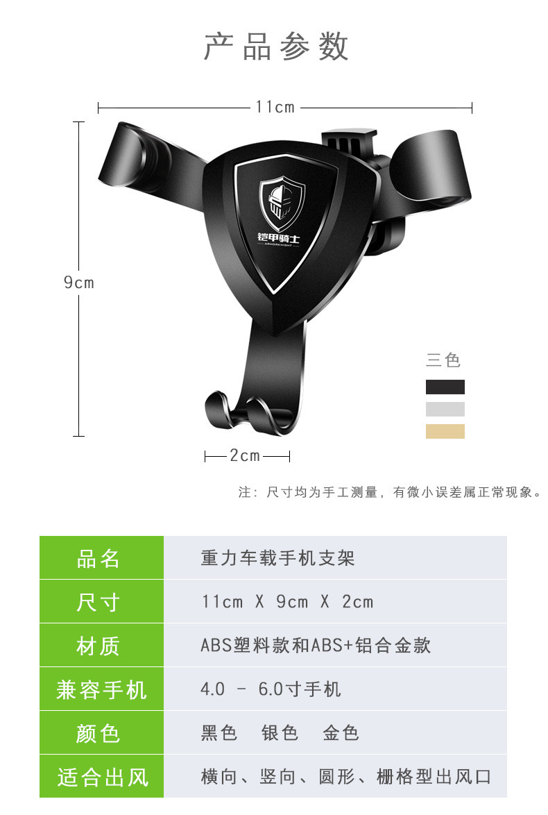 车载手机支架汽车用出风口卡扣吸盘式导航车内多功能万能通用支撑