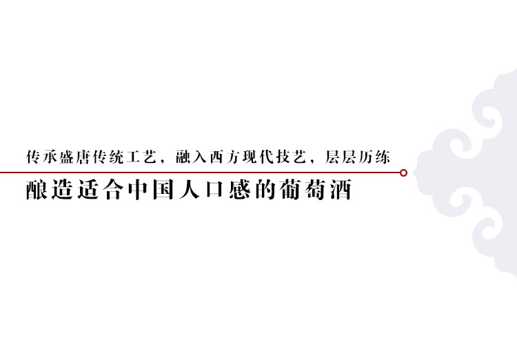 【威海馆】 盛唐窖藏优选干红葡萄酒 750ml*6 (部分省份包邮)