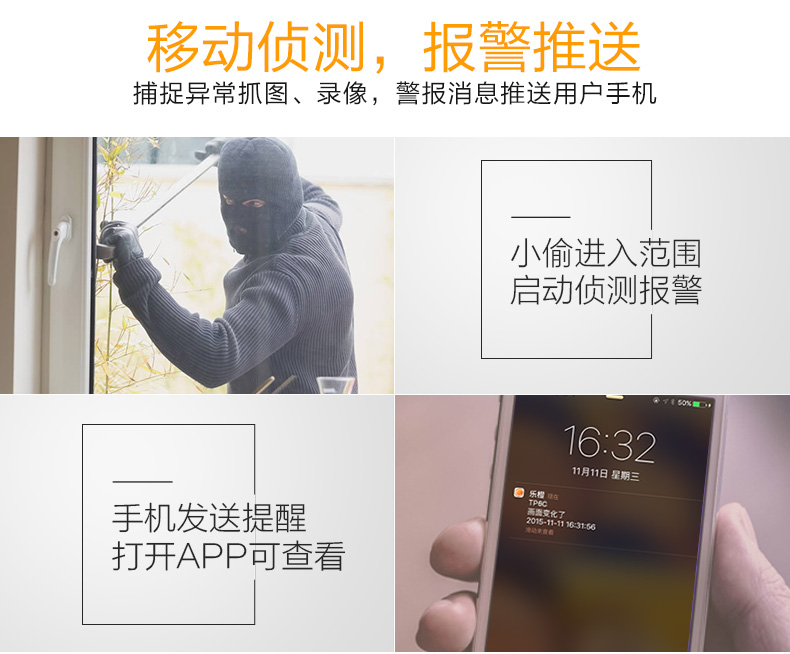 大华乐橙监控摄像头TP6手机无线wifi家用1080P远程360度全景网络