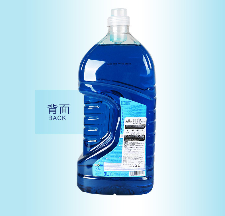 克林汉 西班牙进口净白凝胶洗衣液 3L（茉莉清香）