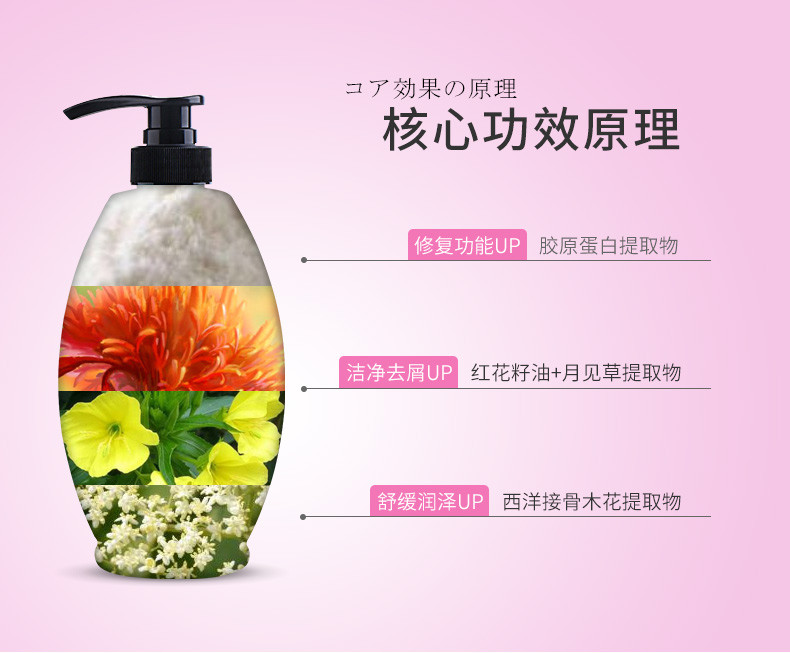 清妍萃 日本原装进口柔顺修复洗护套装500mL*2