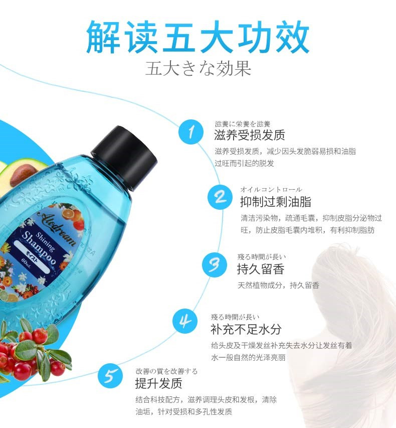 清妍萃 日本原装进口水养亮泽洗护套装60mL*2