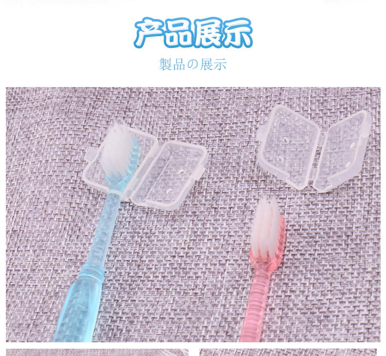 皓齿清川西 日本原装进口透明防尘套儿童负离子牙刷（6-12岁）