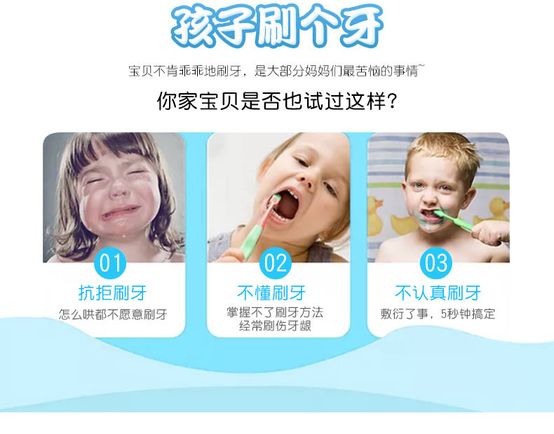 皓齿清川西 日本进口平毛曲柄儿童负离子牙刷（0-5岁）