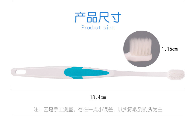 皓齿清川西 日本进口微型刷头成人超细毛牙刷1支装