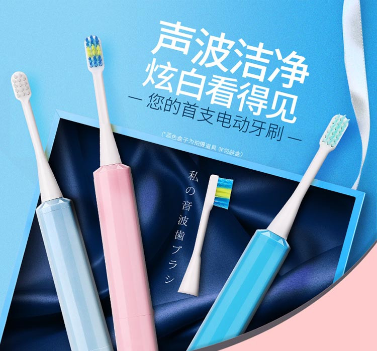 哈皮卡 日本原装进口宝贝声波电动牙刷