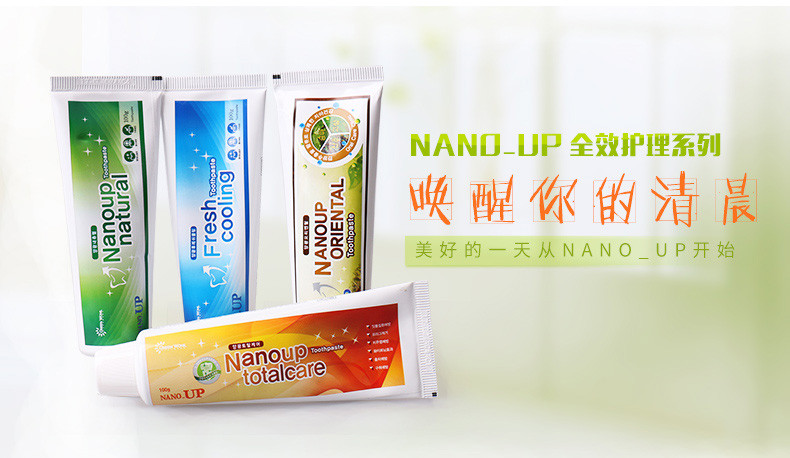 纳弗拉 NANO-UP韩国进口清新酷爽牙膏100g