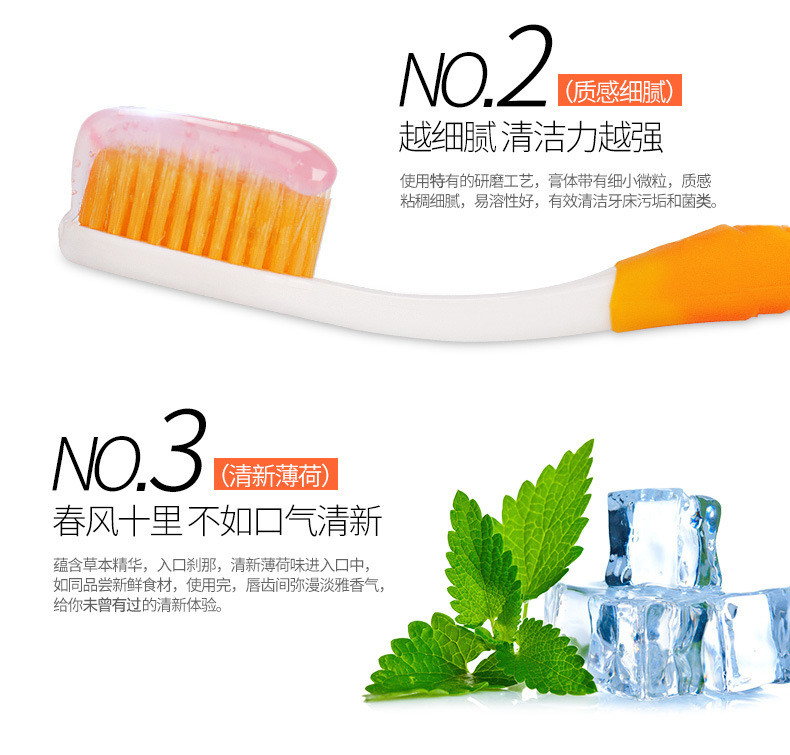 欧志姆 韩国进口“7+40”牙床/牙釉/牙龈护理泵装牙膏120g