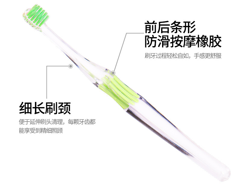 欧志姆 O-ZONE韩国进口深度清洁牙刷