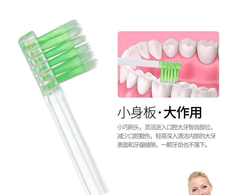 欧志姆 O-ZONE韩国进口深度清洁牙刷