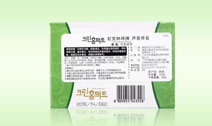 虹克林畔 韩国进口橄榄/黄瓜/芦荟/牛奶/杏仁香皂100g