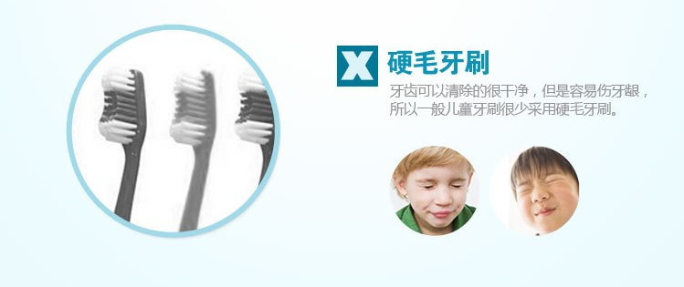 惠百施 日本原装进口HELLO KITTY 卡通凸纹牙刷（3岁以上）