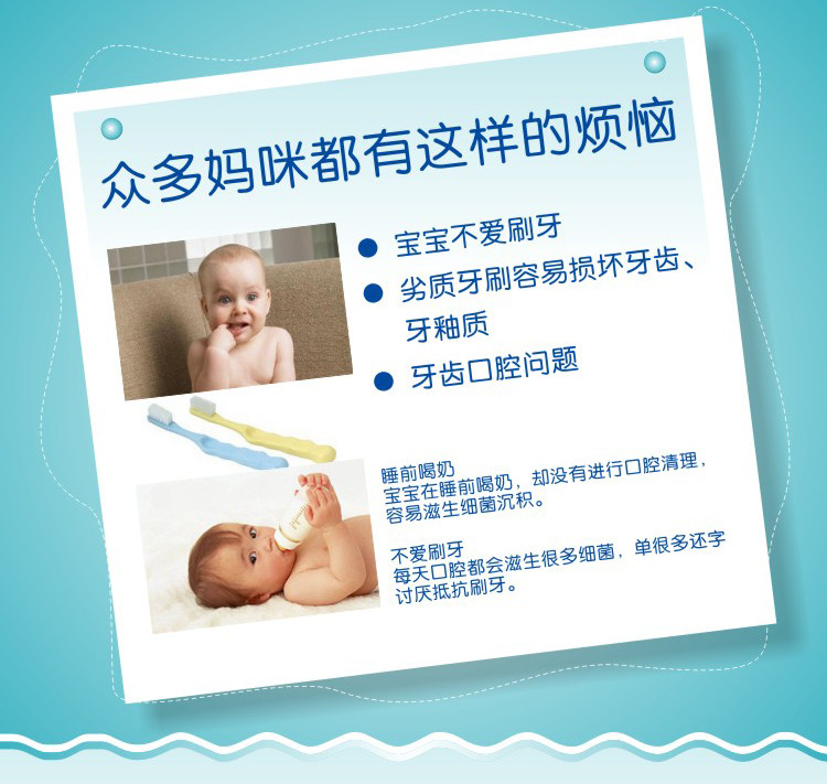 银卫士 原装进口儿童牙刷婴幼儿少儿牙膏（6个月-6-12岁）
