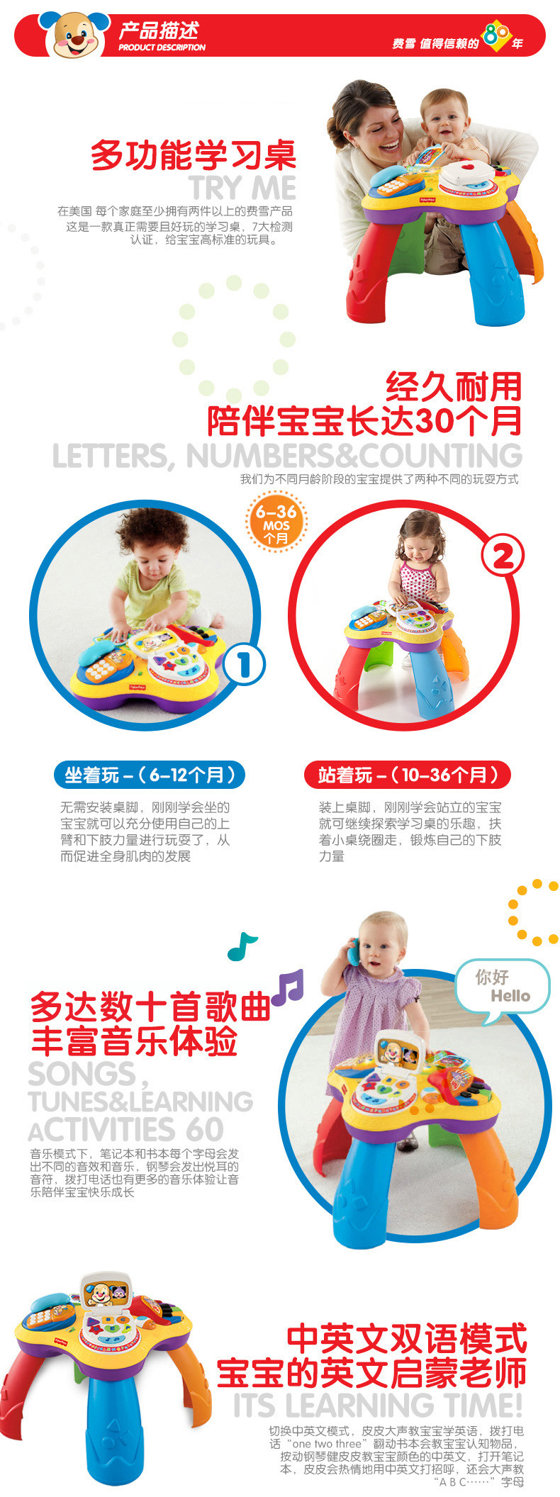 费雪(Fisher Price) 学习桌多功能小狗皮皮双语早教婴儿音乐益智玩具宝宝游戏桌