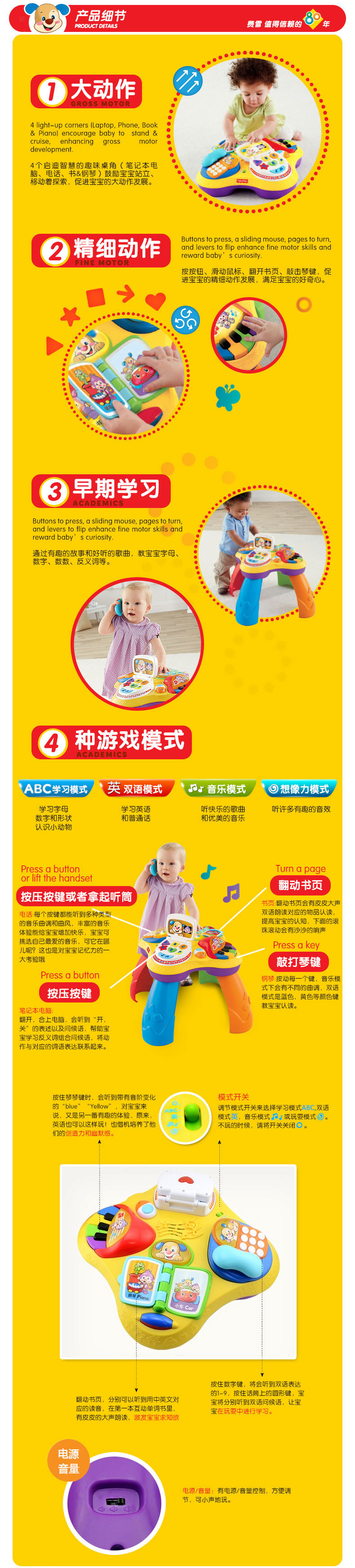 费雪(Fisher Price) 学习桌多功能小狗皮皮双语早教婴儿音乐益智玩具宝宝游戏桌