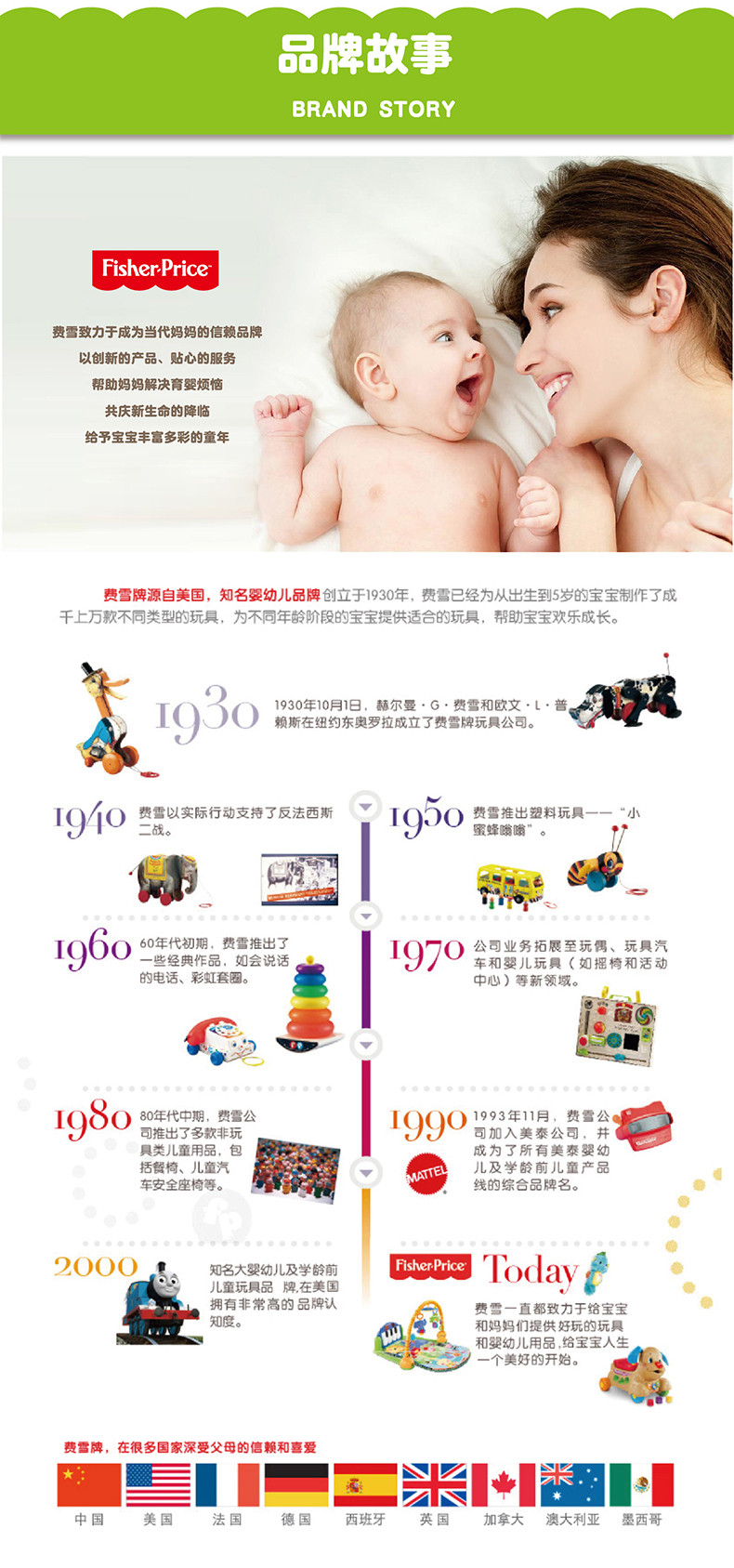 费雪(Fisher Price) 0-6月婴儿玩具球锻炼宝宝手部发育新生儿训练球套装