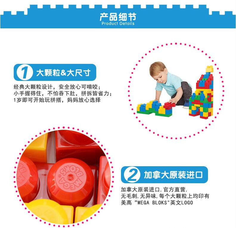费雪(Fisher Price) 美高1-5岁宝宝玩具大颗粒大积木经典色礼盒装 创意拼搭CXP09