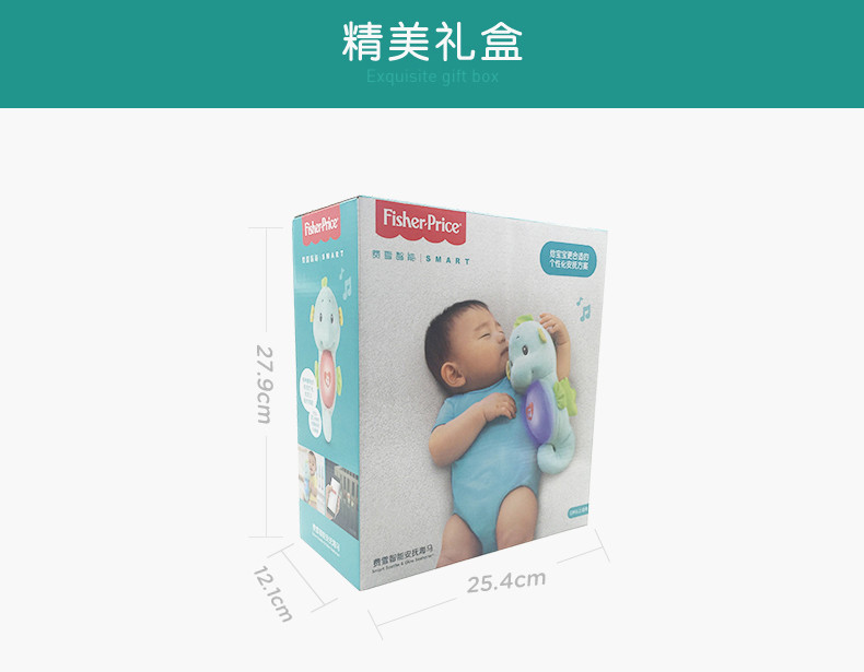 费雪(Fisher Price) 智能安抚 婴幼儿胎教 安抚毛绒玩具 音乐玩具FHC95