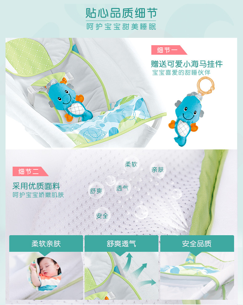 费雪(Fisher Price) 哄娃神器婴儿智能甜睡摇床 电动摇篮床 多功能摇篮床 FHW27