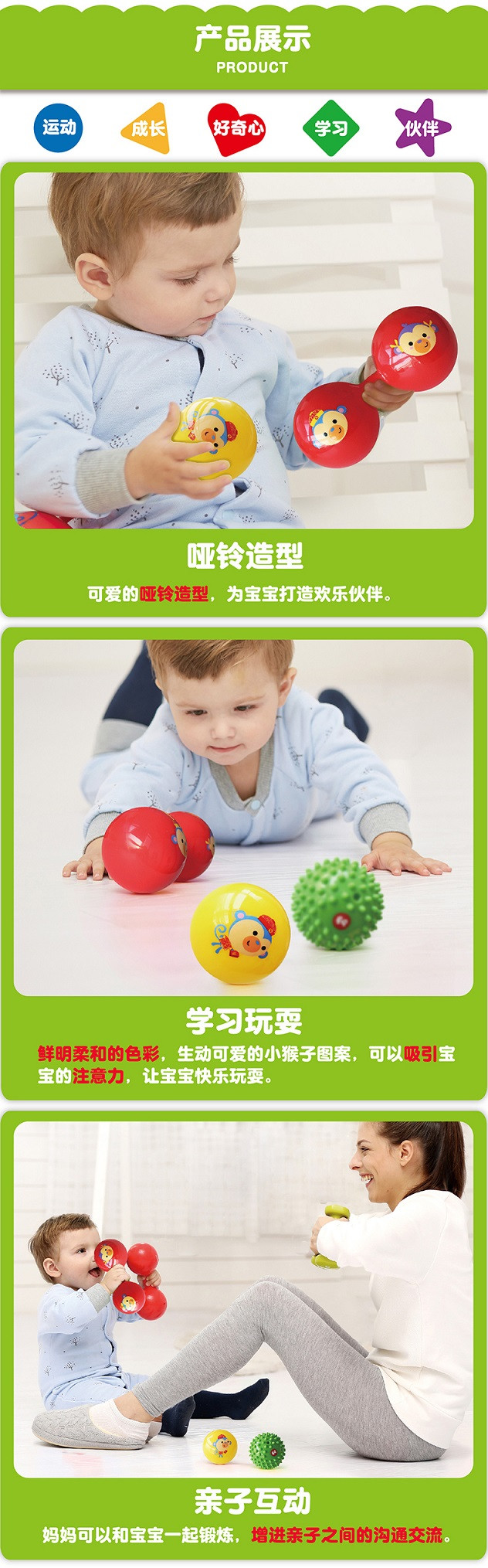 费雪(Fisher Price) 0-6月婴儿玩具球锻炼宝宝手部发育新生儿训练球套装