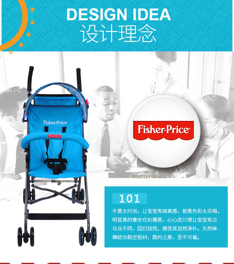 费雪(Fisher Price) 婴儿手推伞车超轻便折叠 宝宝便携式四轮手推防晒通风透气