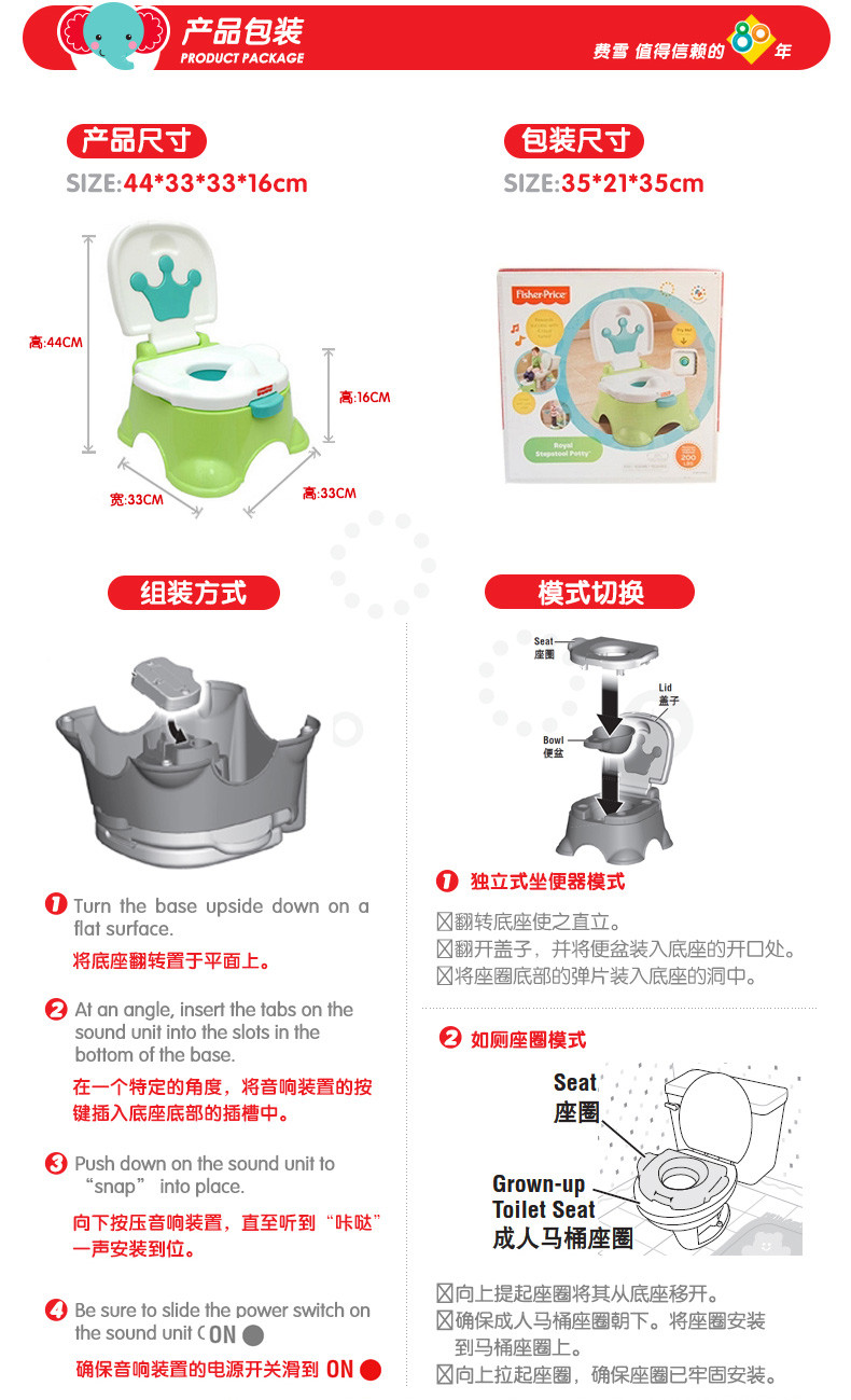 费雪(Fisher Price) 婴儿马桶儿童坐便器 宝宝坐便器 儿童音乐早教便盆小便器