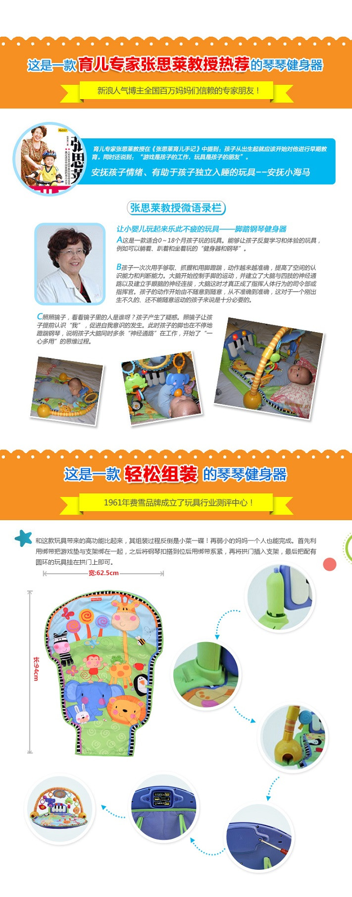 费雪(Fisher Price) 健身架脚踏琴多功能音乐钢琴正品婴儿玩具健身器W2621