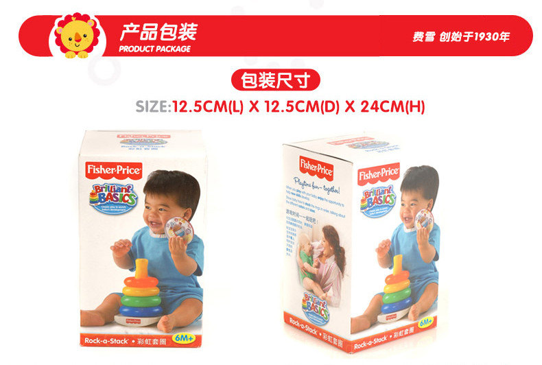 费雪(Fisher Price)  彩虹套圈N8248婴幼儿早教益智玩具叠叠乐套圈彩虹圈套塔积木