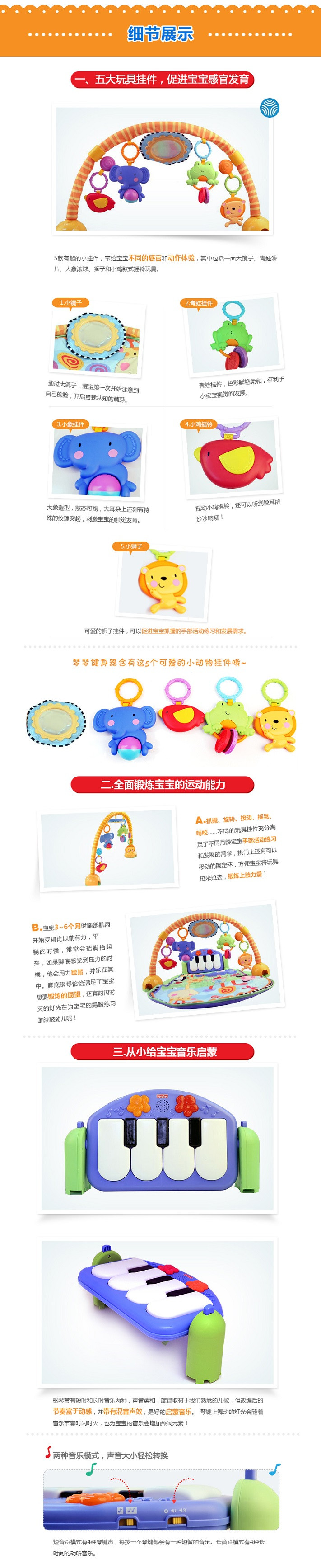 费雪(Fisher Price) 婴儿安抚玩具音乐健身架益智玩具组合套装