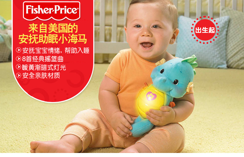 费雪(Fisher Price) 婴儿安抚玩具音乐健身架益智玩具组合套装