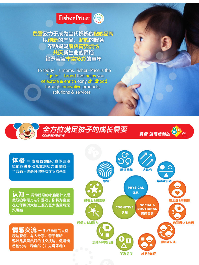 费雪(Fisher Price) 婴儿马桶儿童坐便器 宝宝坐便器 儿童音乐早教便盆小便器