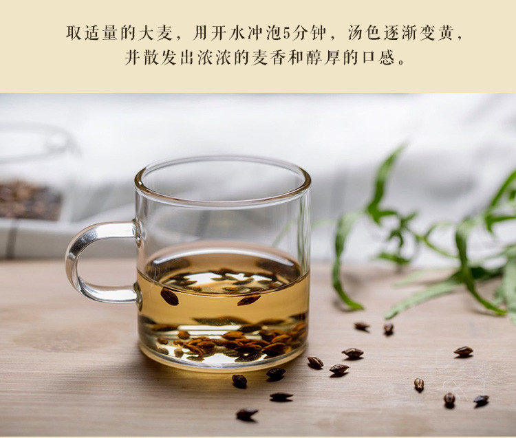 明冠 平阳大麦茶 原味烘焙散装袋泡茶 袋装浓香