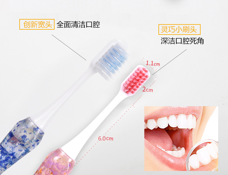 伢高兴水晶石系列情侣牙刷套装 进口晶体小头高密植毛2手柄10刷头