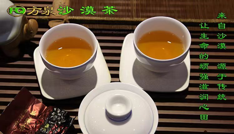 农家自产 【金昌市振兴馆】金昌特产沙漠茶，纸袋装 40g/袋（12包）