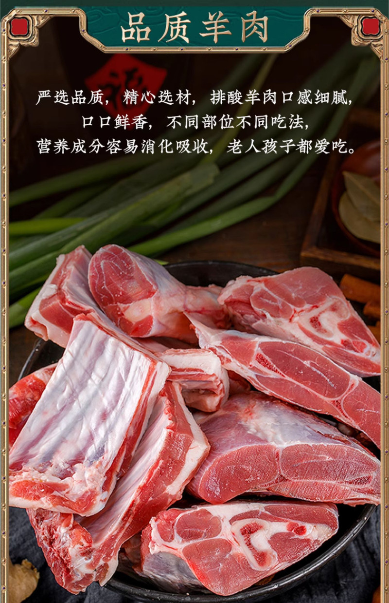 西牛优选 手把羊肉5斤新鲜现杀乳羔羊肉羊后腿羊排手抓羊肉冷冻羊年货礼盒