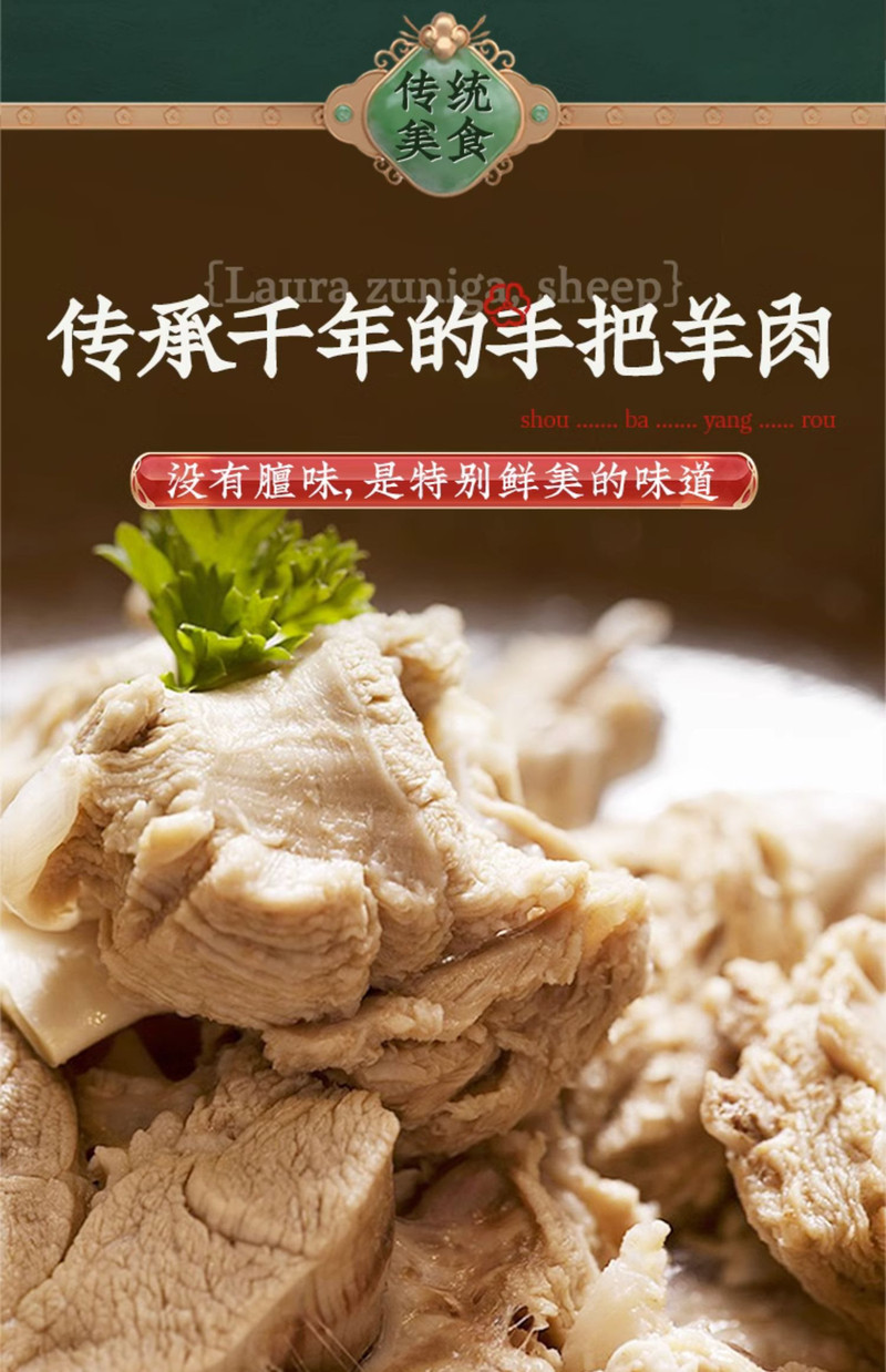 西牛优选 手把羊肉5斤新鲜现杀乳羔羊肉羊后腿羊排手抓羊肉冷冻羊年货礼盒