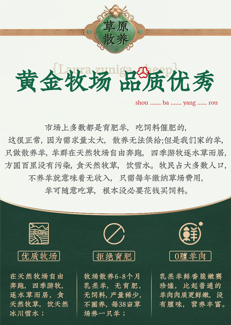 西牛优选 手把羊肉5斤新鲜现杀乳羔羊肉羊后腿羊排手抓羊肉冷冻羊年货礼盒