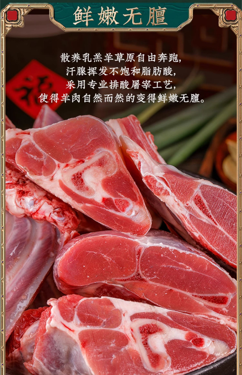 西牛优选 手把羊肉5斤新鲜现杀乳羔羊肉羊后腿羊排手抓羊肉冷冻羊年货礼盒