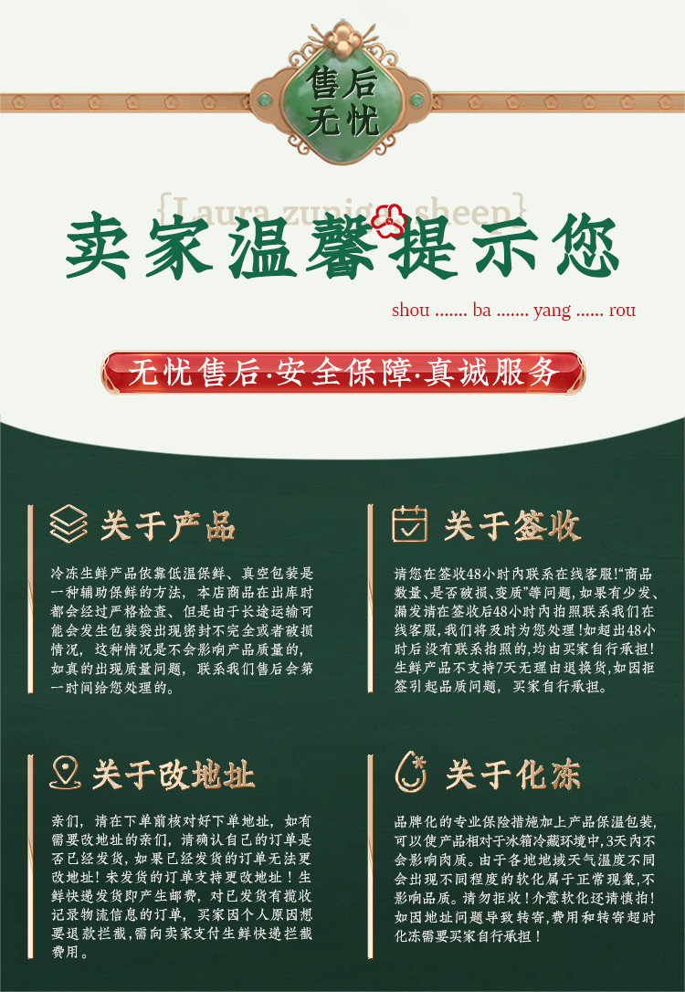 西牛优选 手把羊肉5斤新鲜现杀乳羔羊肉羊后腿羊排手抓羊肉冷冻羊年货礼盒